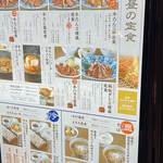 User's review image for 牛たん酒場 たん之助 msb田町店