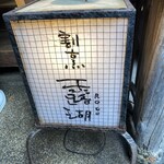 用戶對於露瑚的評論圖