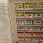 用户对于カリカリ博士 錦市場店的评论图