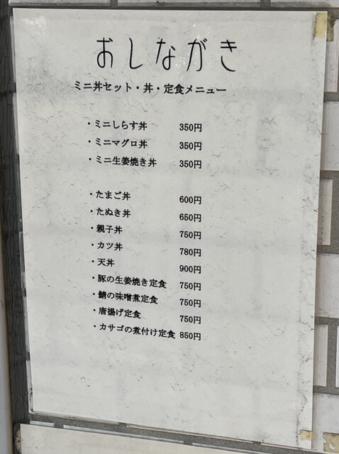 用戶對於蕎麦 地酒 かずひら 堀切菖蒲園店的評論高清圖