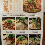 用戶對於恒源餃子的評論圖