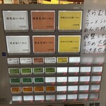 用户对于麺屋 希楽夢的评论图
