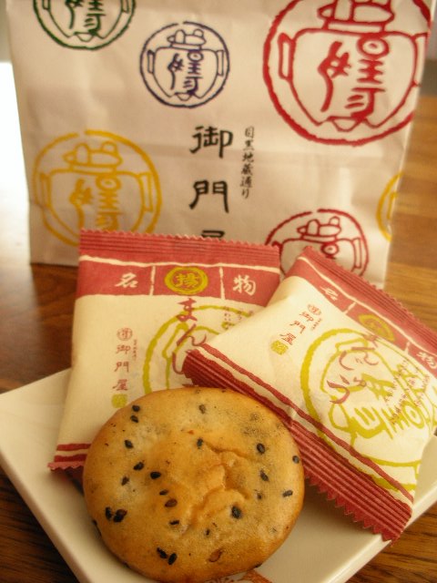 User's review image for 御門屋 アトレ恵比寿店