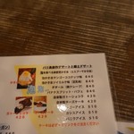 用戶對於ｃａｆｅ ｂａｌｉ ｇａｓｉ 北山的評論圖
