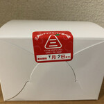 用户对于三角山アップルパイ専門店 北24条店的评论图