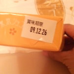 用戶對於東京ショコラ的評論圖