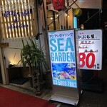 User's review image for SEA GARDEN