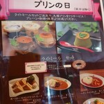 User's review image for 丸福珈琲店 イオン大日店