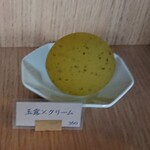 用户对于あんこ堂的评论图