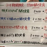 用戶對於高級ブランド干物 『銀座伴助』 銀座本店的評論圖