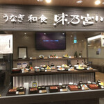 用戶對於味乃宮川 池袋東武店的評論圖