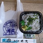 用戶對於海の丼　丼丸 住吉店的評論圖