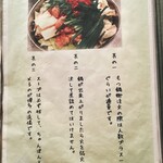 User's review image for もつ鍋 一慶