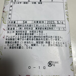 用戶對於舟和 仲見世2号店的評論圖