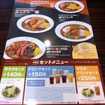 用戶對於CoCo壱番屋 博多区中洲店的評論圖