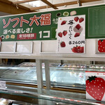 用戶對於道の駅 もち米の里☆なよろ 特産品販売コーナー的評論圖