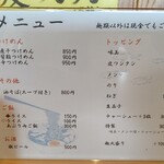 用戶對於煮干らぁめん 有頂天的評論圖