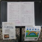 用戶對於オリエントカフェ的評論圖