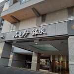 用户对于憩い処的评论图