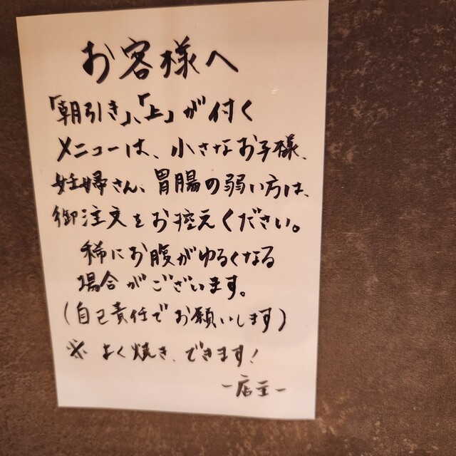 用户对于炭火焼鳥 いちばん星的评论高清图