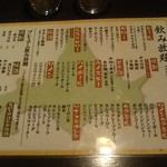 用戶對於北の味紀行と地酒 北海道 人形町店的評論圖