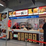 用戶對於鉄板酒場 鐵一 東京ドーム店的評論圖