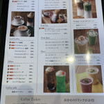 用户对于さかい珈琲 帯広南店的评论图