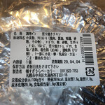 用户对于すぎうらベーカリー 円山店的评论图