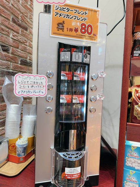 User's recommendation image for ジュピター 動坂店