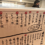 用戶對於大衆 焼き肉ホルモン 大松 天王寺MIO店的評論圖