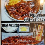 用戶對於磯丸水産 天満駅前店的評論圖