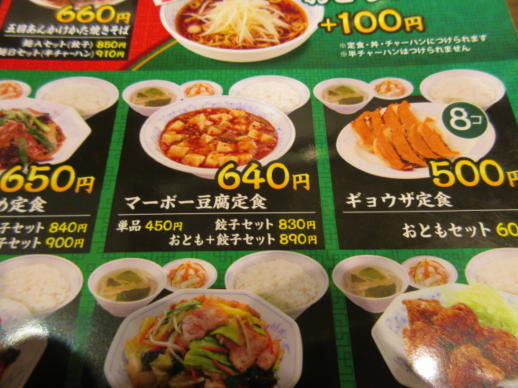 User's review image for 福しん 北赤羽駅浮間口店