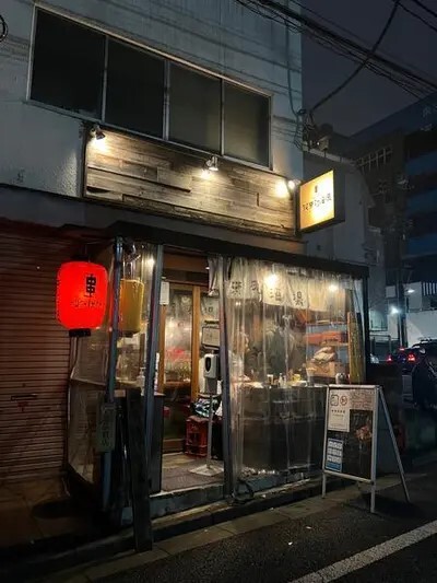 User's review image for 我楽多酒場 新宿店