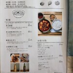 用戶對於東京麻婆的評論圖