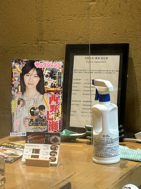 用戶對於山田の鰻的評論高清圖