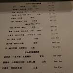 用戶對於おでんとお酒 tosui的評論圖