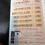 用戶對於赤坂うまや的評論圖