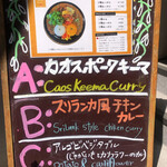 用户对于カオススパイスダイナー 新京極店的评论图