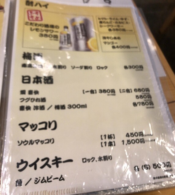 用户对于海鮮居酒屋 天秤棒 玉造店的评论高清图