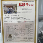 用户对于成城石井 アトレ大井町店的评论图