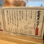 用戶對於かつ満 天五店的評論圖