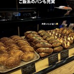 User's review image for THE STANDARD BAKERS 下北沢店
