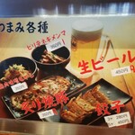 用戶對於らあ麺 燕返し的評論圖