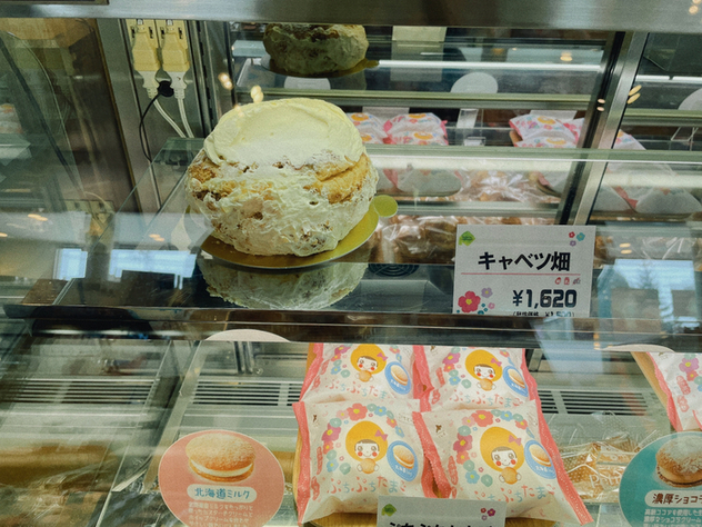 用户对于ぷちど～る 釧路鳥取大通店的评论图