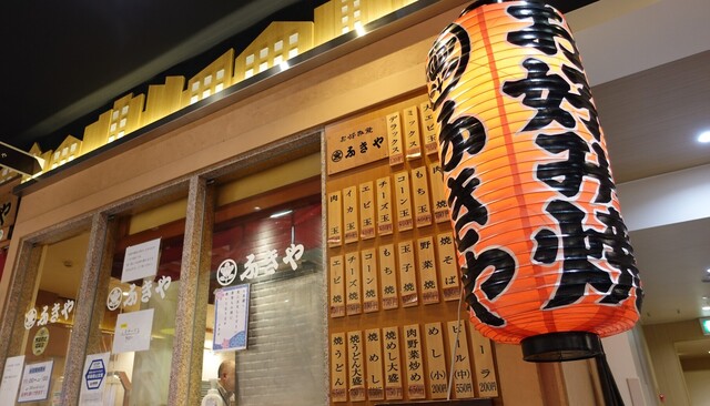 用戶對於ふきや 博多店的評論高清圖