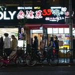 用戶對於33トッポキチーズハットグ的評論圖