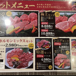 用户对于焼肉・しゃぶしゃぶ 肉の鶴々亭的评论图