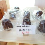 用戶對於はらぺこパンや的評論圖