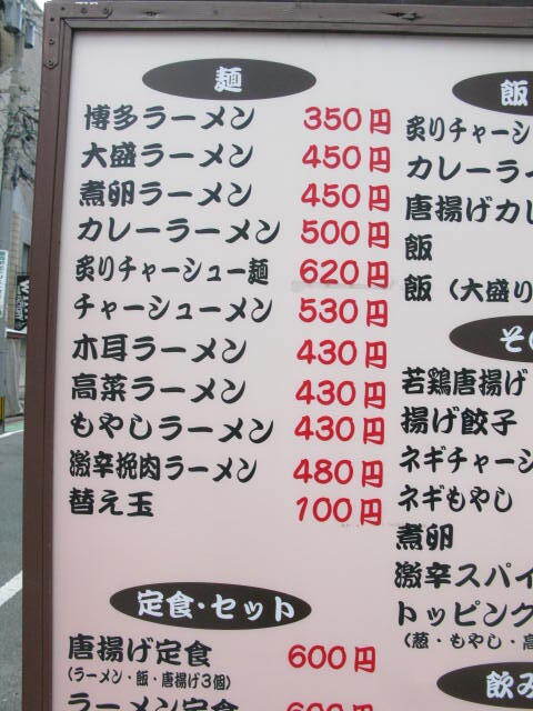 用戶對於唐木屋 六本松店的評論圖