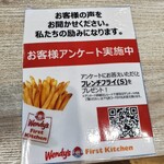 用戶對於ウェンディーズ・ファーストキッチン 五反田東口店的評論圖